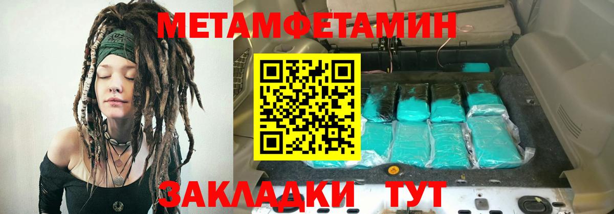 Amphetamine Розовый  Амфетамин  Озёры  Вход с VPN 
