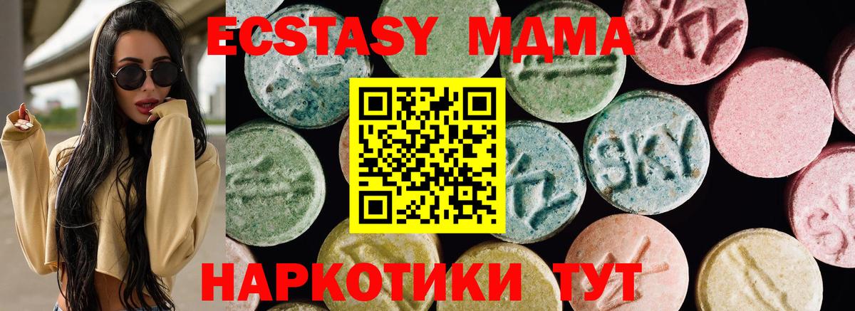 ЭКСТАЗИ  ЭКСТАЗИ TESLA  Вход с VPN  Ecstasy Cube  Озёры 