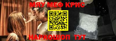 гашик Будённовск