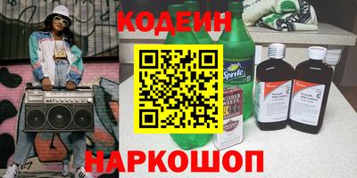 кокаин VHQ Бузулук
