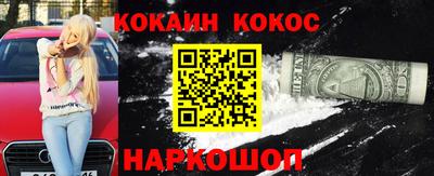 синтетический гашиш Бугуруслан