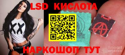 синтетический гашиш Бугуруслан