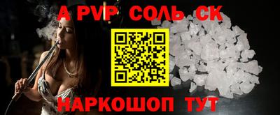 гашик Будённовск