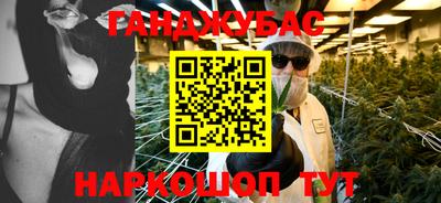 синтетический гашиш Бугуруслан