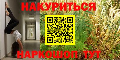 кокаин VHQ Бузулук