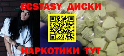 кокаин VHQ Бузулук
