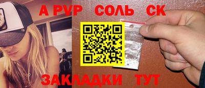 гашик Будённовск