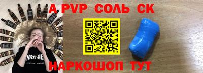 гашик Будённовск