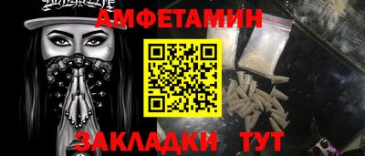 синтетический гашиш Бугуруслан