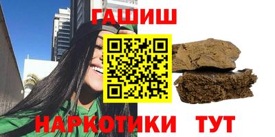 кокаин VHQ Бузулук