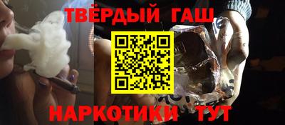 кокаин VHQ Бузулук