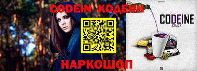 кокаин VHQ Бузулук