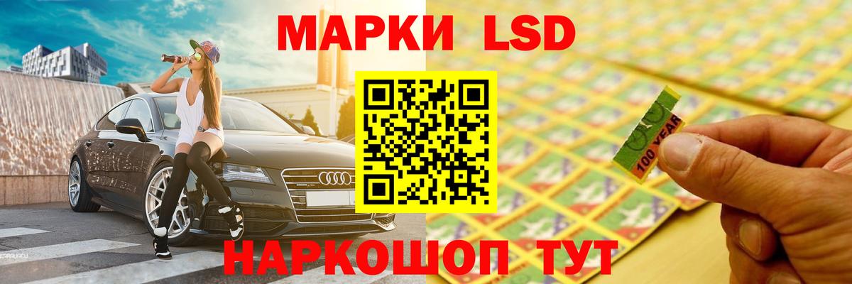 ЛСД экстази ecstasy Озёры