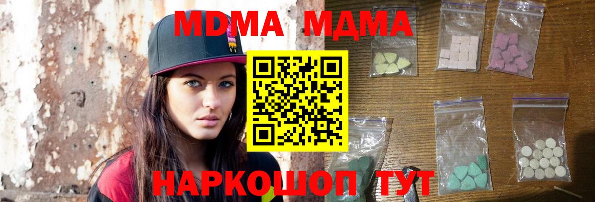 Озёры  МДМА молли  Вход с VPN  МДМА  МДМА crystal 