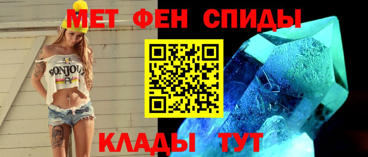 Первитин витя Озёры