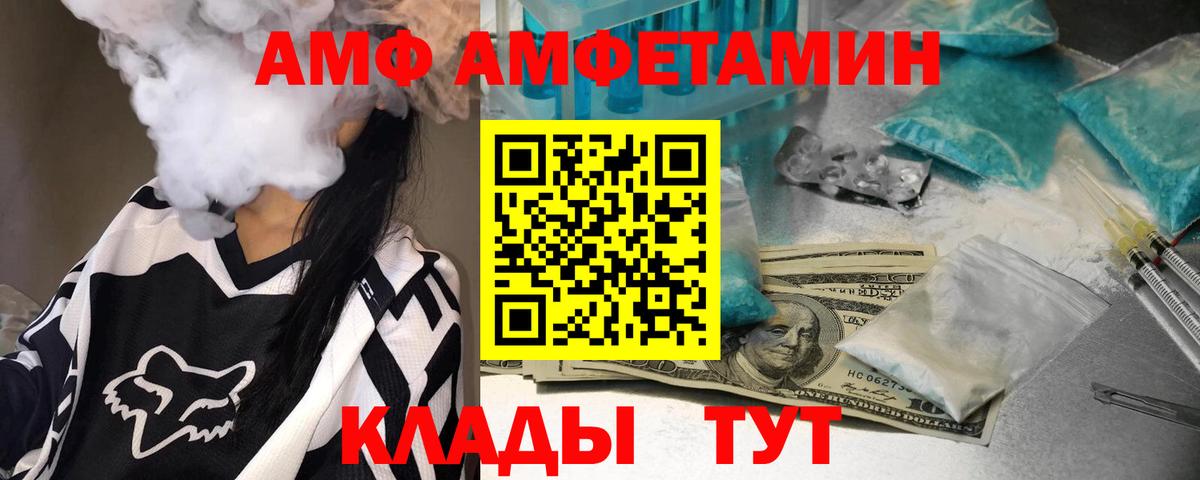 Озёры  МЕТАМФЕТАМИН  Вход с VPN  Метамфетамин пудра 